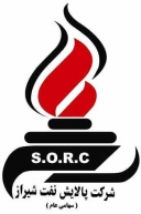 نفت-شیراز Logo.jpg